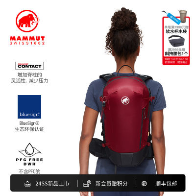 猛犸象旅行双肩包Mammut