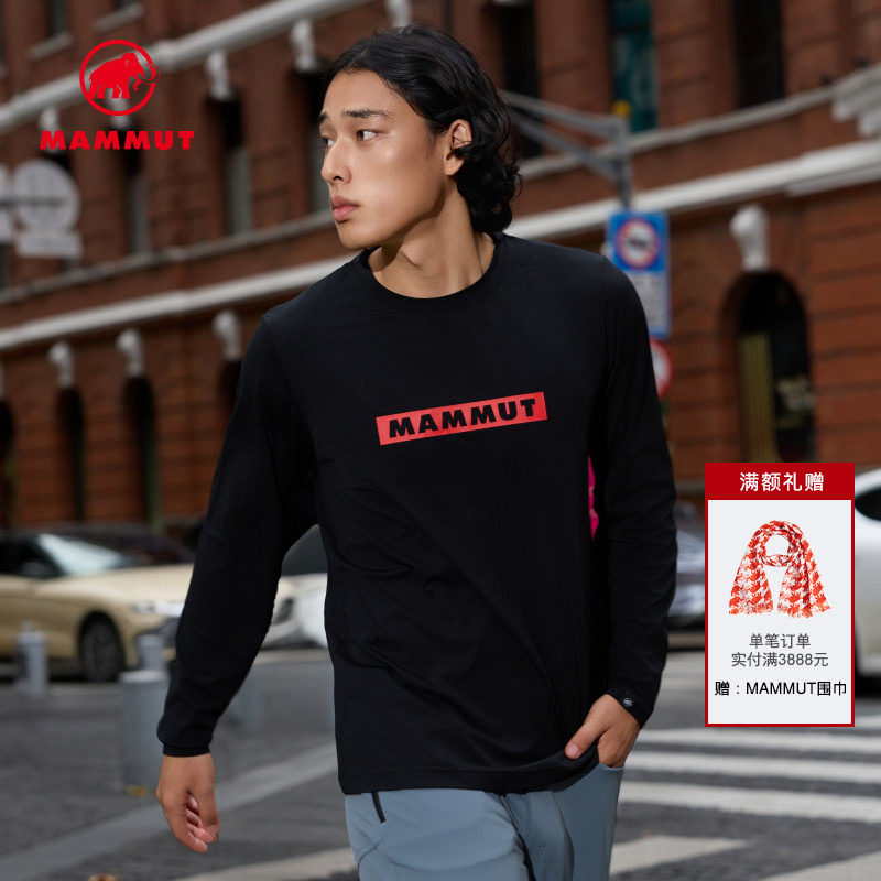 MAMMUT猛犸象QD 男士户外运动弹力舒适经典LOGO纯色圆领长袖T恤,户外/登山/野营/旅行用品,户外休闲衣,淘宝优惠券,粉丝福利购,淘宝优惠卷