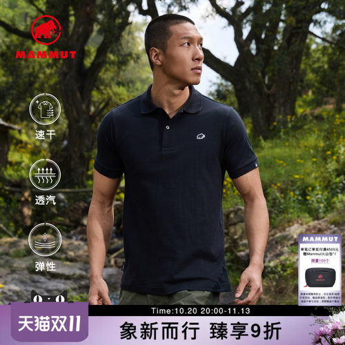 MAMMUT猛犸象速干薄短袖polo衫
