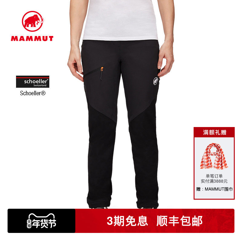 MAMMUT猛犸象Courmayeur户外女士防风舒适休闲舒适软壳长裤,户外/登山/野营/旅行用品,软壳裤,淘宝优惠券,粉丝福利购,淘宝优惠卷