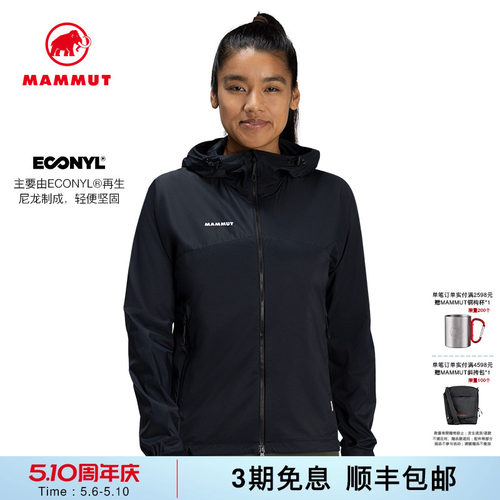 MAMMUT猛犸象夹克休闲外套