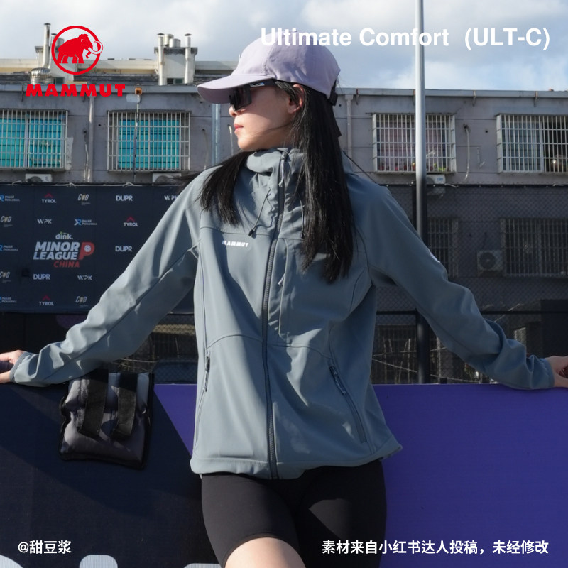 【新色发售】MAMMUT猛犸象Ultimate Comfort女防泼水耐磨软壳外套