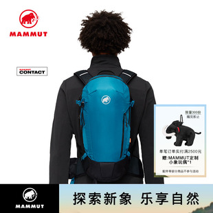 运动双肩包轻便携登山包旅行徒步包15L MAMMUT猛犸象Lithium男女款