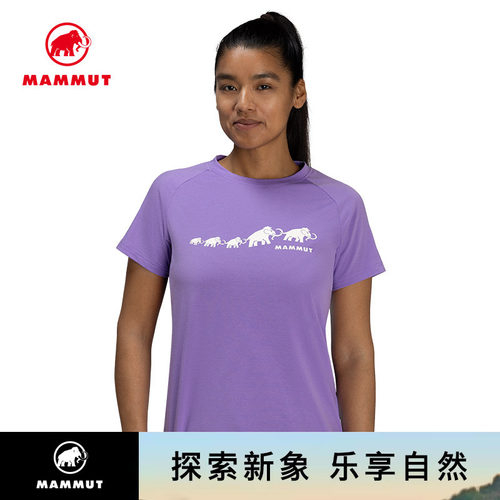 MAMMUT猛犸象透湿速干短袖T恤