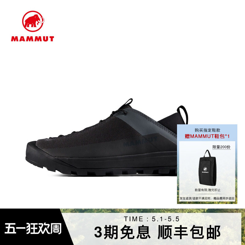 MAMMUT猛犸象Alnasca Hybrid男士户外攀岩舒适耐磨登山徒步攀岩鞋