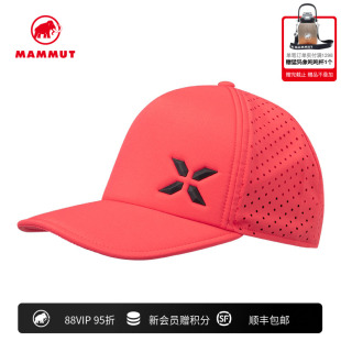 MAMMUT猛犸象男女同款 百搭网状轻便易收纳运动鸭舌帽 Felsgrat时尚