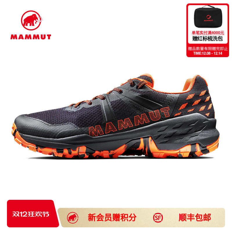 猛犸象户外Mammut舒适徒步鞋