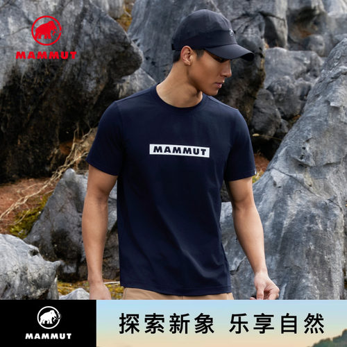 猛犸象Mammut印花短袖T恤
