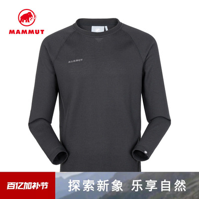 MAMMUT猛犸象Fleeced男士户外运动徒步华夫格舒适套头中层长袖衫