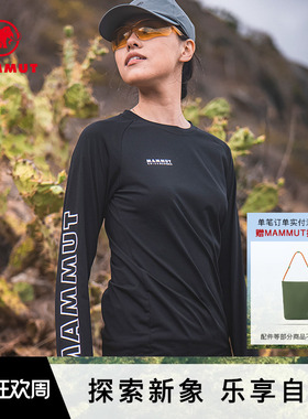 MAMMUT猛犸象QD弹力舒适经典LOGO印花长袖T恤女圆领上衣