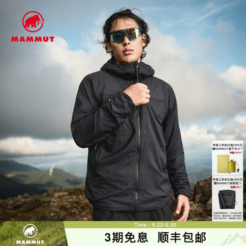 轻便保暖 防风耐磨防泼水