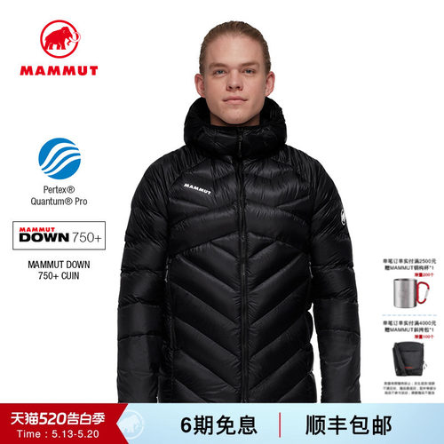 猛犸象户外轻盈保暖连帽羽绒外套