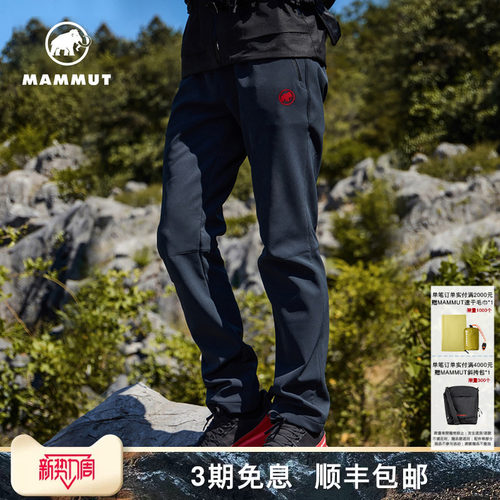 MAMMUT猛犸象Clion 男女户外登山保暖加绒加厚防风防泼水软壳长裤