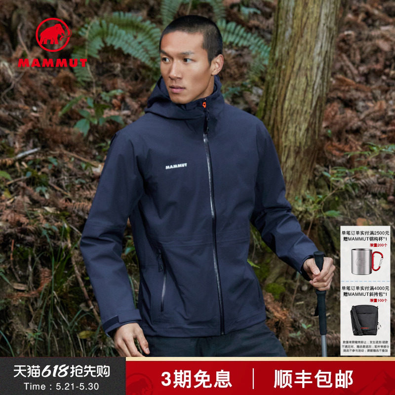 【新色发售】【门店爆款】MAMMUT猛犸象Linard Guide男硬壳冲锋衣
