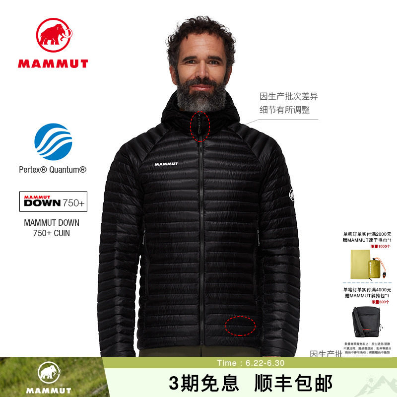 猛犸象连帽鹅绒棉羽外套