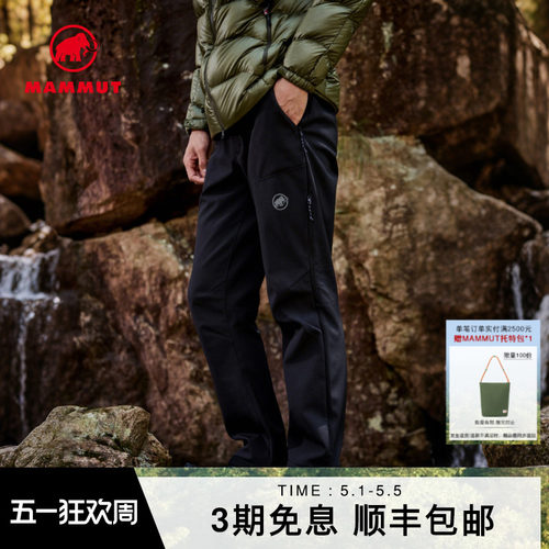 MAMMUT猛犸象Runbold男士户外休闲弹力抓绒保暖防泼水软壳长裤