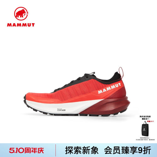 猛犸象AllMountain越野跑鞋