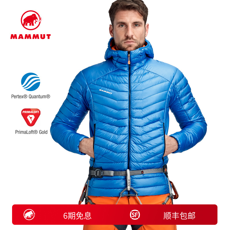 Mammut猛犸象男士保暖羽绒服