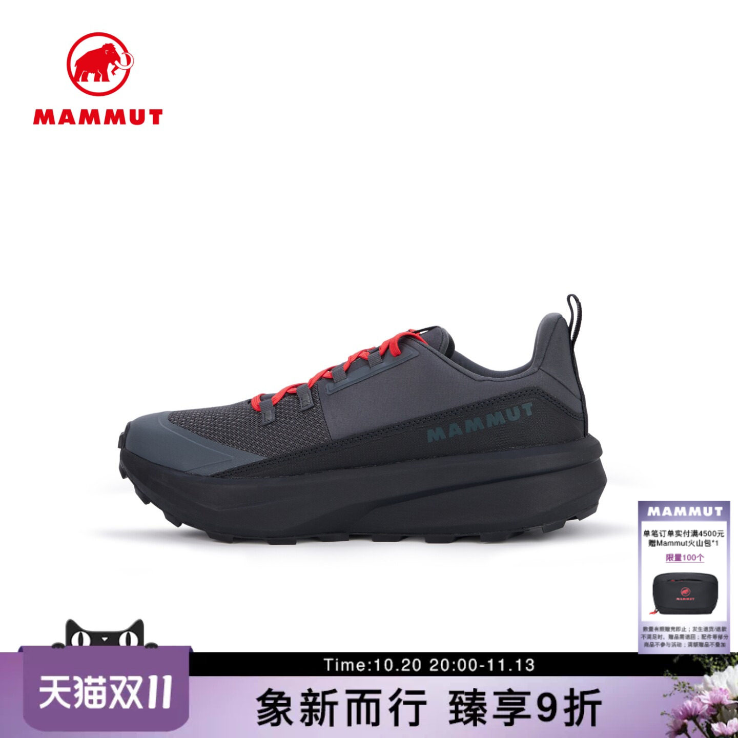 MAMMUT猛犸象Aenergy Hike红标男士户外徒步舒适缓震低帮徒步鞋