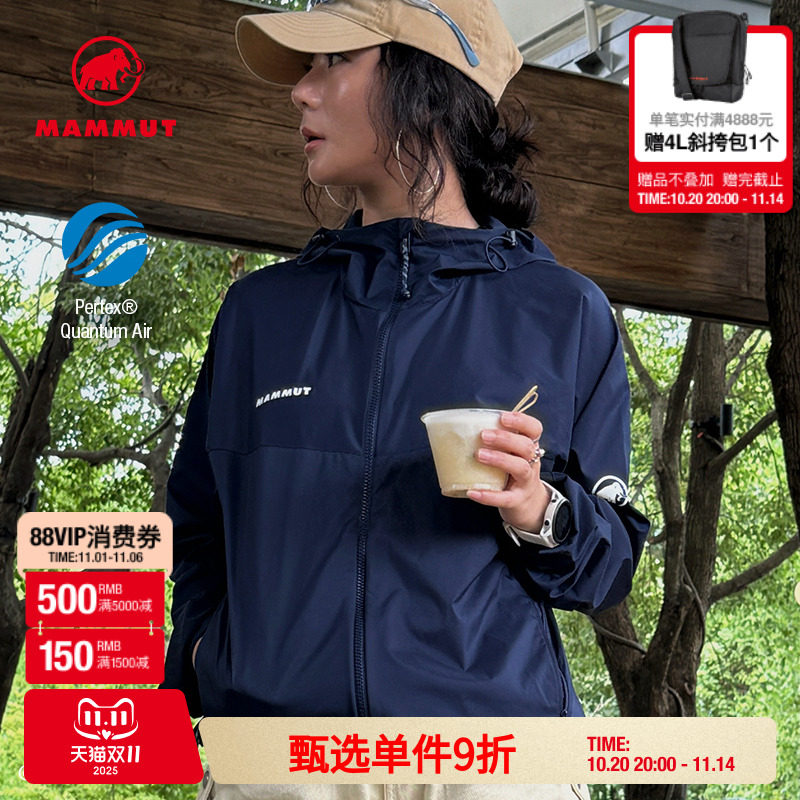【张若昀同款】猛犸象小冰象Glider Light轻薄舒适休闲防晒衣外套