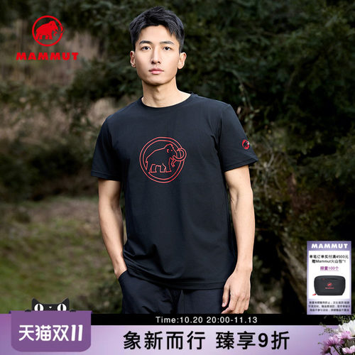 MAMMUT猛犸象吸湿速干短袖T恤