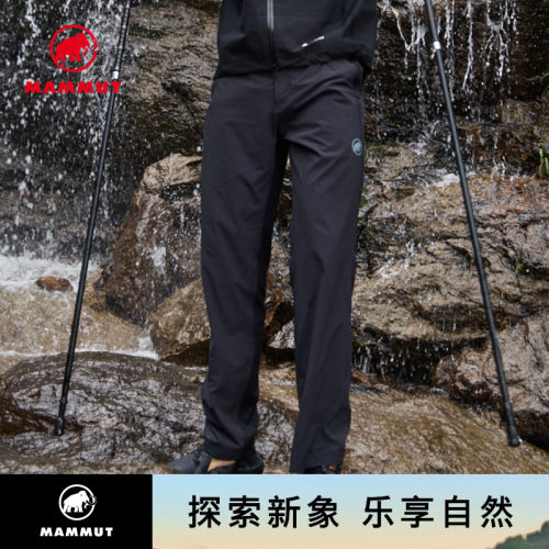 MAMMUT猛犸象高弹吸湿排汗长裤