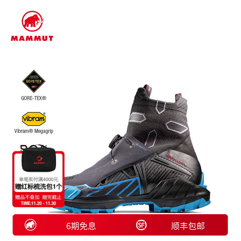 猛犸象防泼水高帮登山鞋