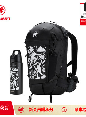 MAMMUT猛犸象Lithium限量联名户外男女同款25L x SIGG水壶双肩包
