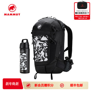 SIGG水壶双肩包 MAMMUT猛犸象Lithium限量联名户外男女同款 25L