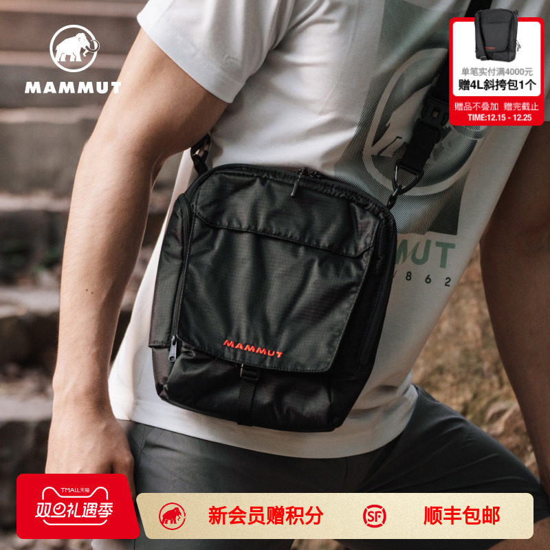 Mammut猛犸象单肩挎包