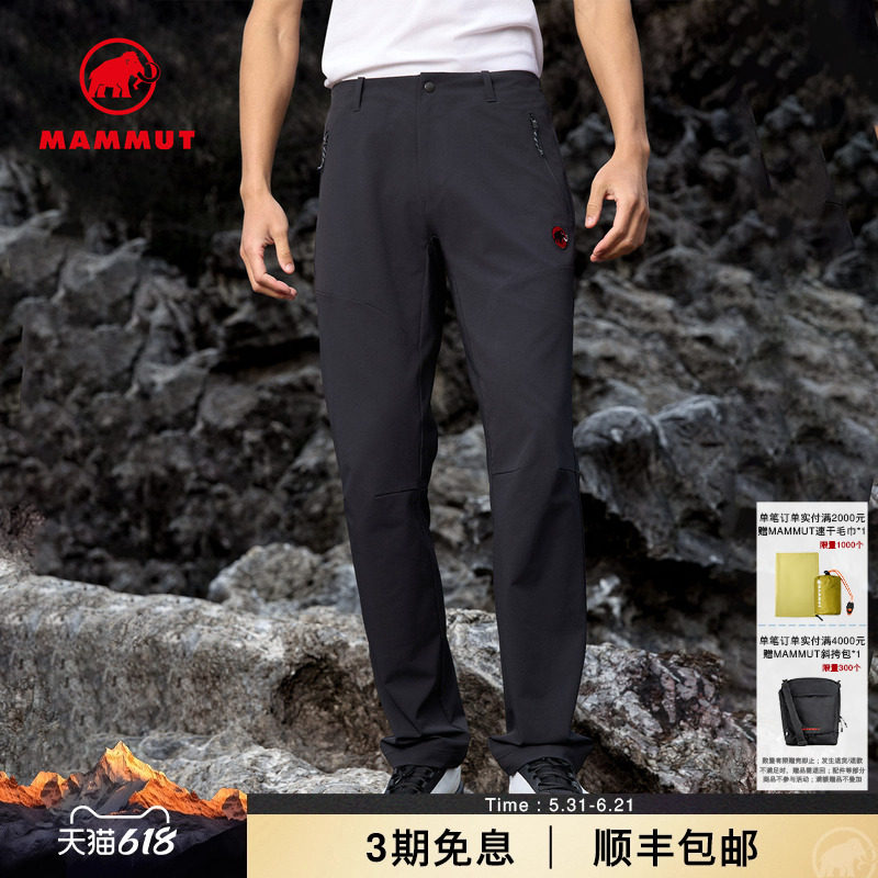 MAMMUT猛犸象Hikers 3.0【红标刺绣】男士户外徒步防泼水软壳裤