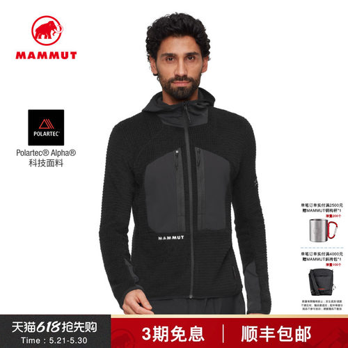 MAMMUT猛犸象Eiger Nordwand Pro男士艾格户外轻量连帽中层夹克