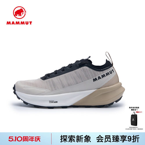 猛犸象AllMountain减震越野跑鞋