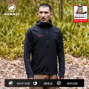 MAMMUT猛犸象紅標(biāo) Macun2.0連帽防風(fēng)防潑水軟殼夾克外套男 亞版