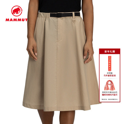 Mammut女士户外过膝长裙