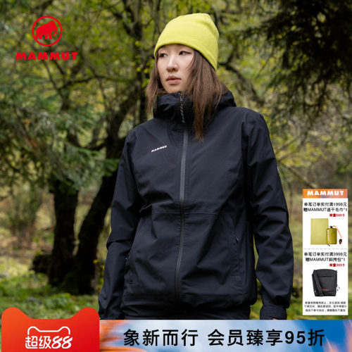 MAMMUT猛犸象Linard Light女士户外防水轻量硬壳夹克外套冲锋衣