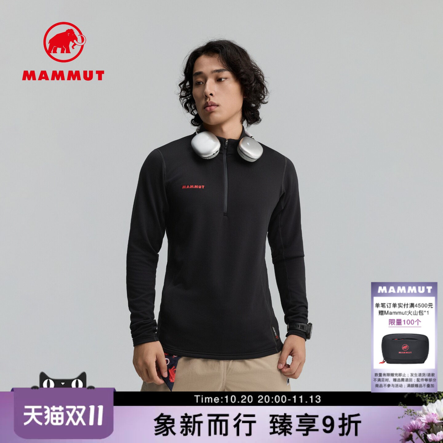 MAMMUT猛犸象Aenergy男士红标户外Polartec弹力耐磨透汽中层夹克