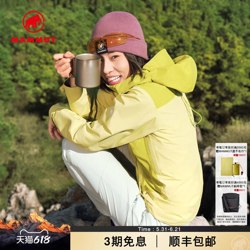 MAMMUT猛犸象Crag 女士户外徒步防水硬壳夹克休闲外套冲锋衣