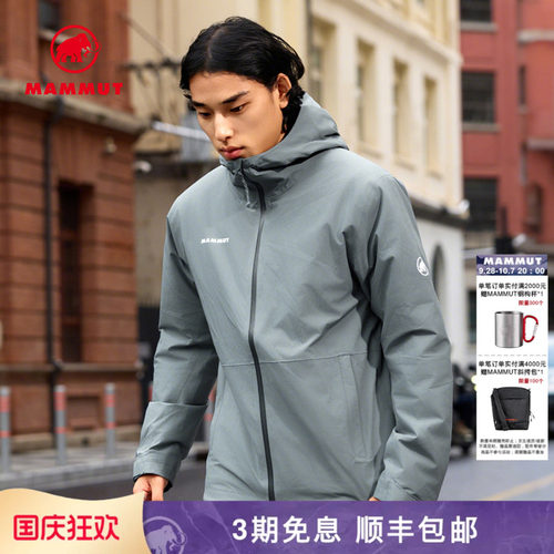 MAMMUT猛犸象Linard男士户外登山徒步保暖连帽硬壳夹克棉服外套