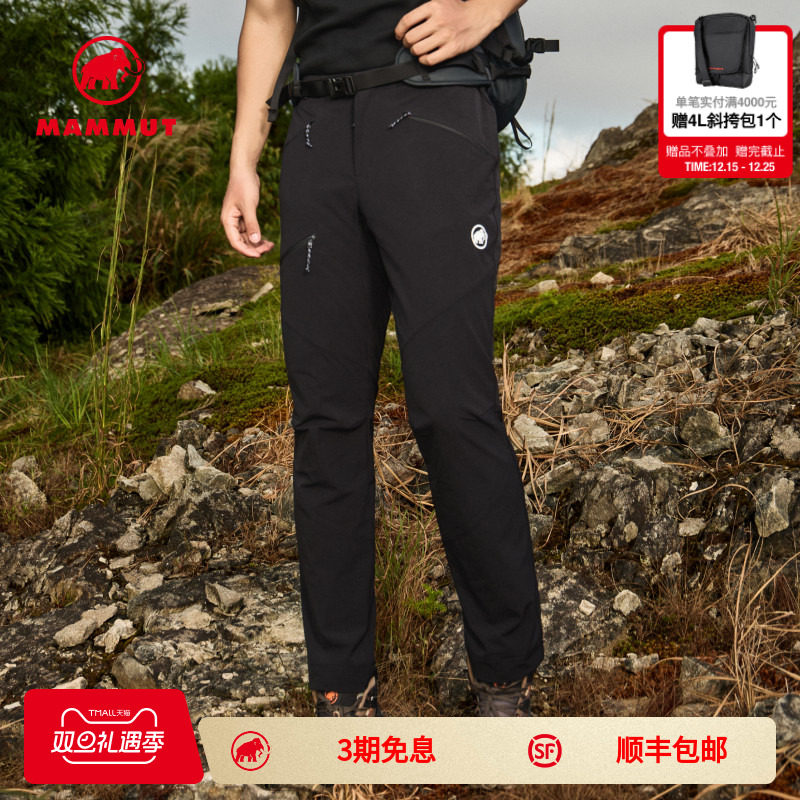 mammut猛犸象男户外防风软壳裤