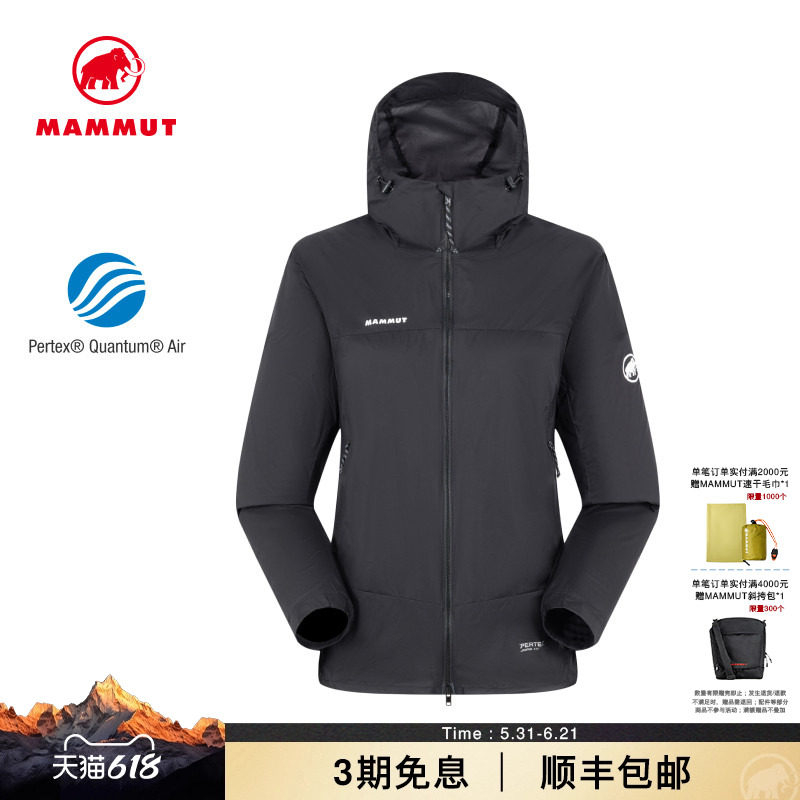 MAMMUT猛犸象MeronUL WB女士户外亚版轻便舒适弹力防撕裂夹克