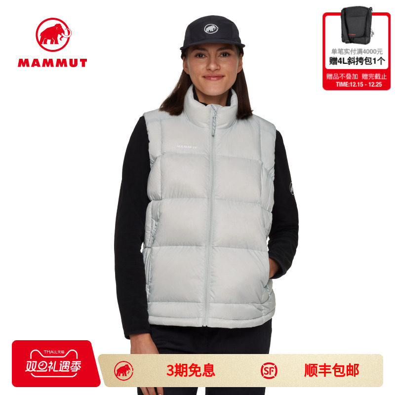 MAMMUT猛犸象Glacier女士户外徒步登山休闲轻量保暖羽绒马甲背心