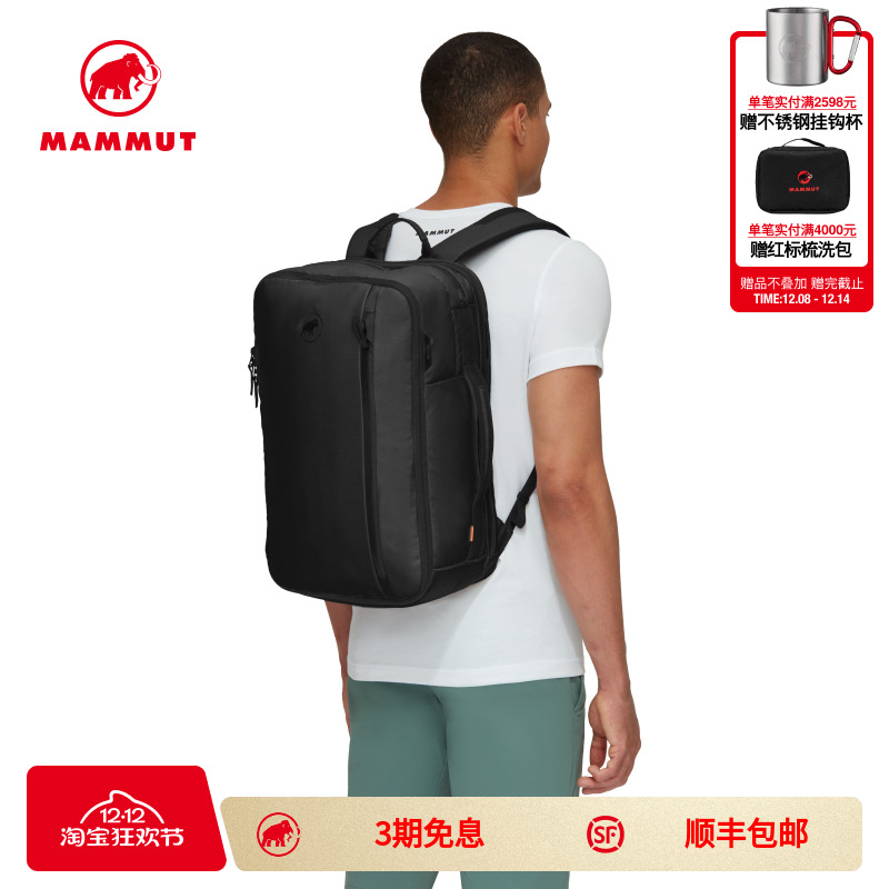 Mammut猛犸象seon大容量双肩包