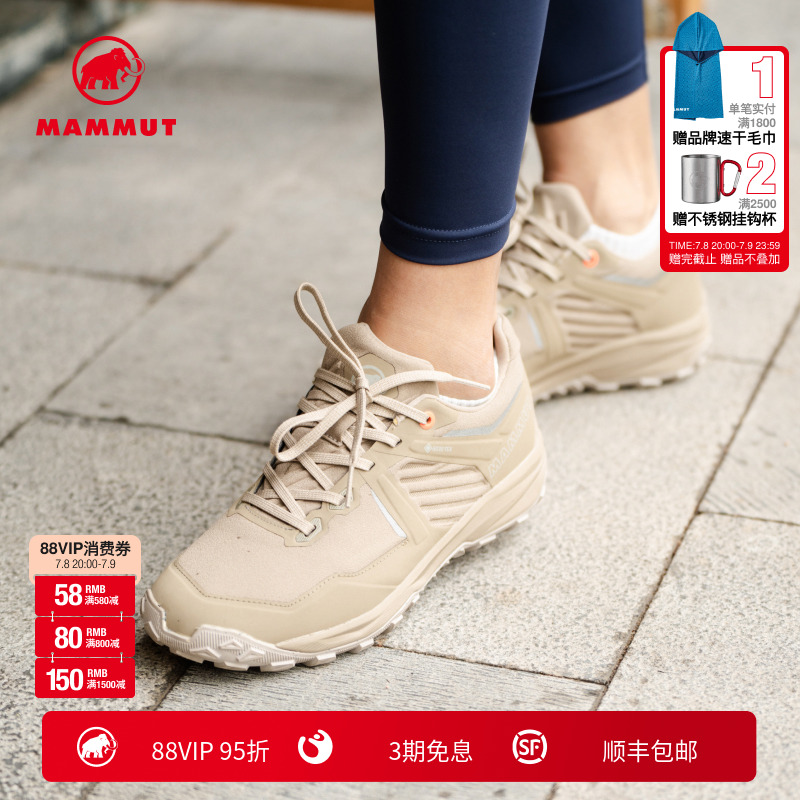 Mammut猛犸象女士户外GTX徒步鞋