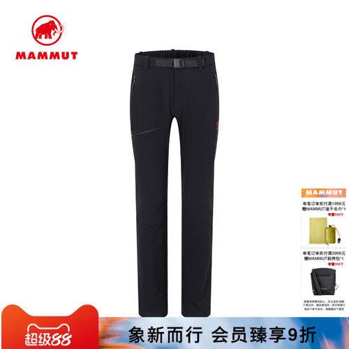 猛犸象Mammut防泼水弹力软壳裤