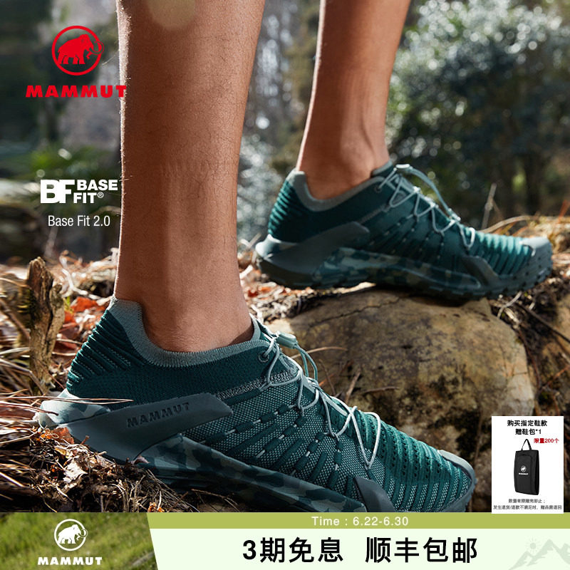 【张若昀同款】MAMMUT猛犸象Hueco Knit II 户外远足时尚攀岩男鞋
