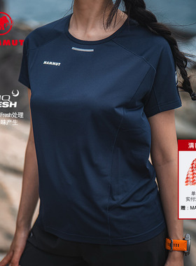 MAMMUT猛犸象运动神队友Aenergy蝉翼速干T恤吸湿排汗抗异味短袖女
