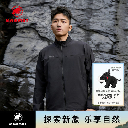 MAMMUT猛犸象防泼水透湿软壳夹克