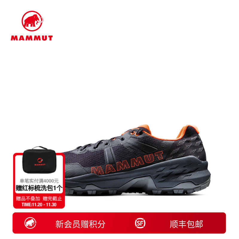 猛犸象mammut户外徒步鞋