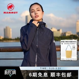 MAMMUT猛犸象Alpine Guide女士户外GTX防水防风硬壳夹克冲锋衣